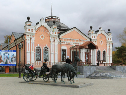 Photo: City Tobolsk