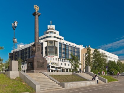 Photo: City Arkhangelsk