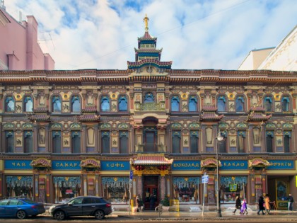 Photo: architectural monuments, Perlov Tea House on Myasnitskaya Street, Moscow