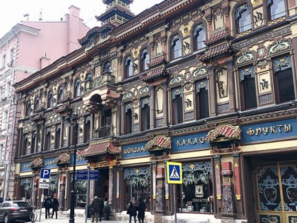 Photo: architectural monuments, Perlov Tea House on Myasnitskaya Street, Moscow