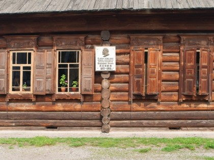 Photo: museums and exhibitions, other places, Museum-SanctuaryShushenskoye, Krasnoyarsk