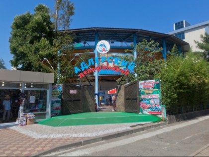 Photo: parks and recreation, Dolphinarium "Aquatoria" , Sochi