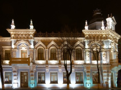 Photo: museums and exhibitions, Krasnodar Regional Art Museum of Kovalenko , Krasnodar