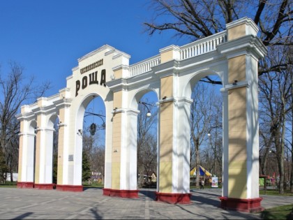 Photo: parks and recreation, other places, Chistyakovskiy Grove Park , Krasnodar