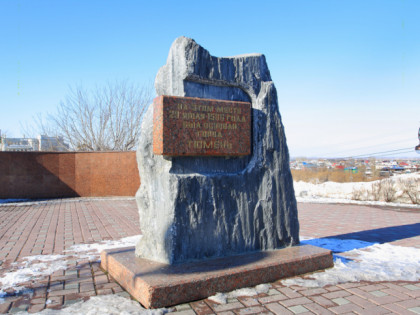 Photo: other places, Historical Square , Tyumen