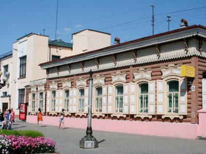 Photo: other places, Lenina Street, Ulan-Ude