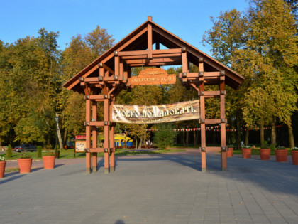 Photo: architectural monuments, parks and recreation, other places, Park of the Gefsimansky Chernigovsky Skit, Sergiyev Posad