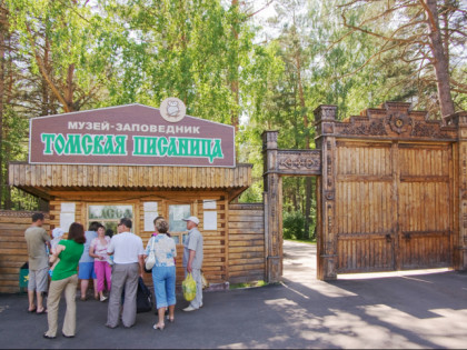 Photo: museums and exhibitions, Tomskaya Pisanitsa Museum Preserve, Tomsk